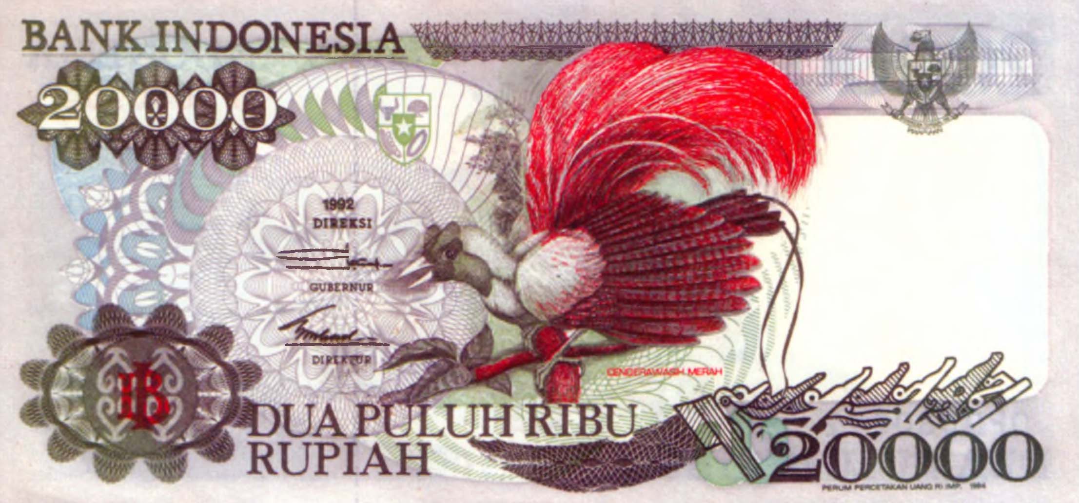 20000 рупий 1995 г. Индонезия.