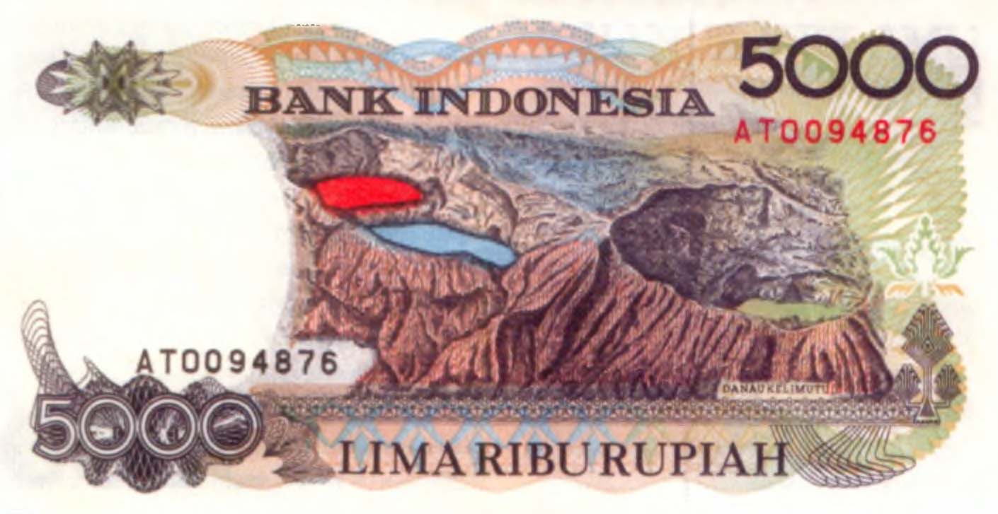 5000 рупий 1994 г. Индонезия.