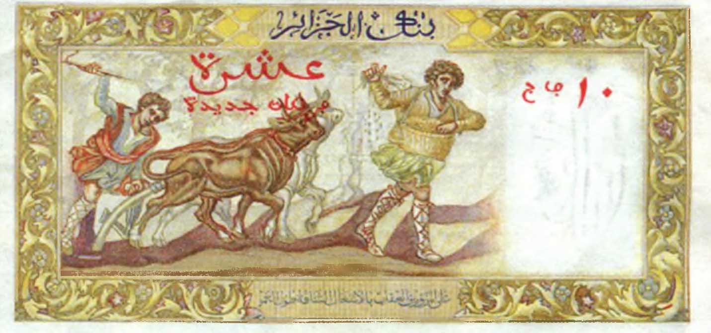 10 франков 1961 г. Алжир.