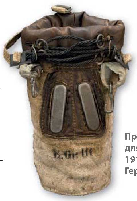 Противогаз для лошади. 1914–1918 годы. Германия.