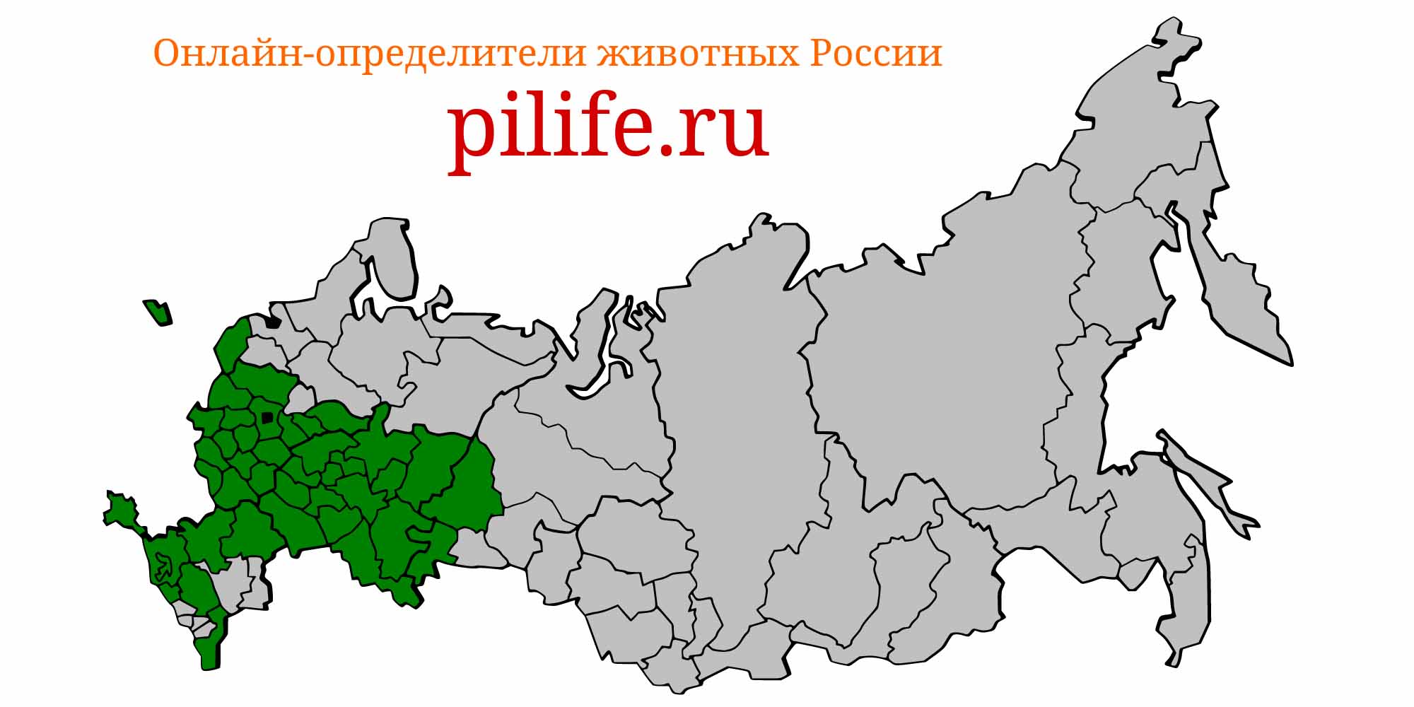 Ареал обитания Alburnoides bipunctatus на карте России
