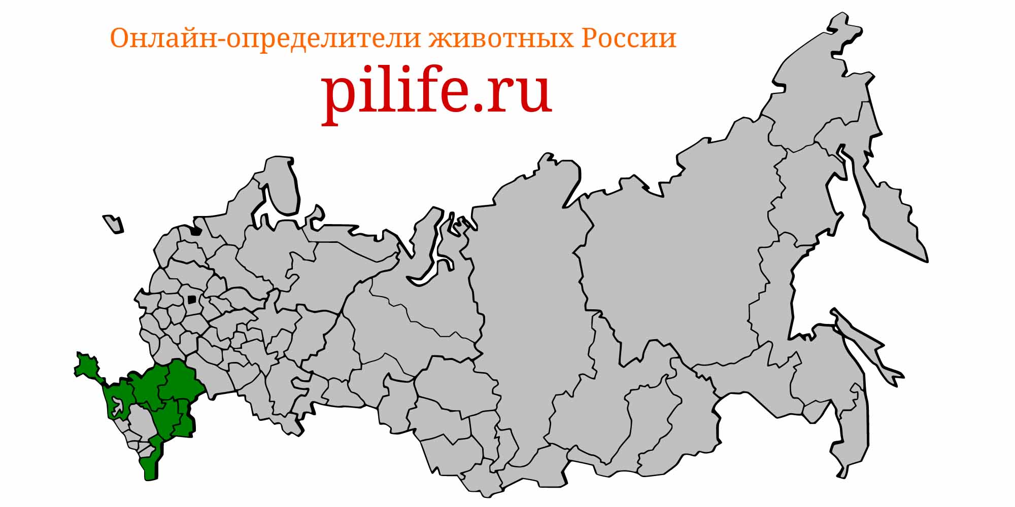 Ареал обитания Alosa caspia на карте России
