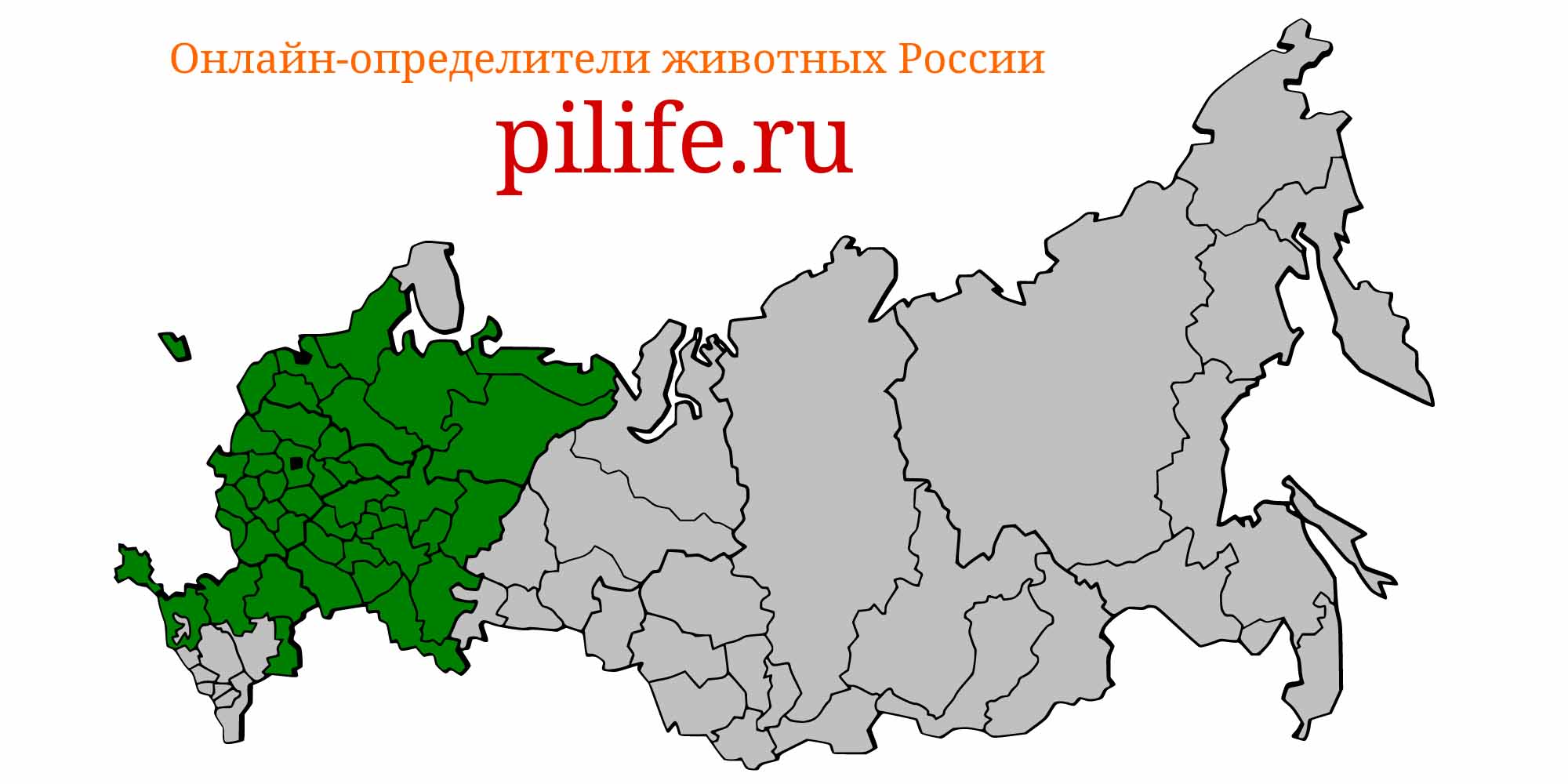 Ареал обитания Barbatula barbatula на карте России