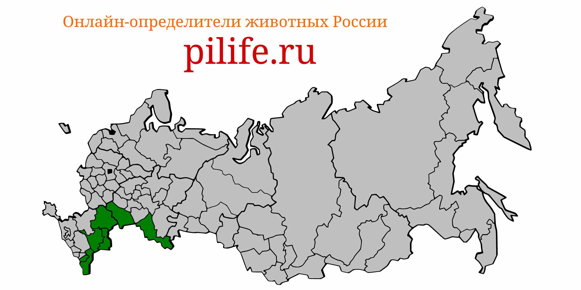 Ареал обитания Caspiomyzon wagneri на карте России