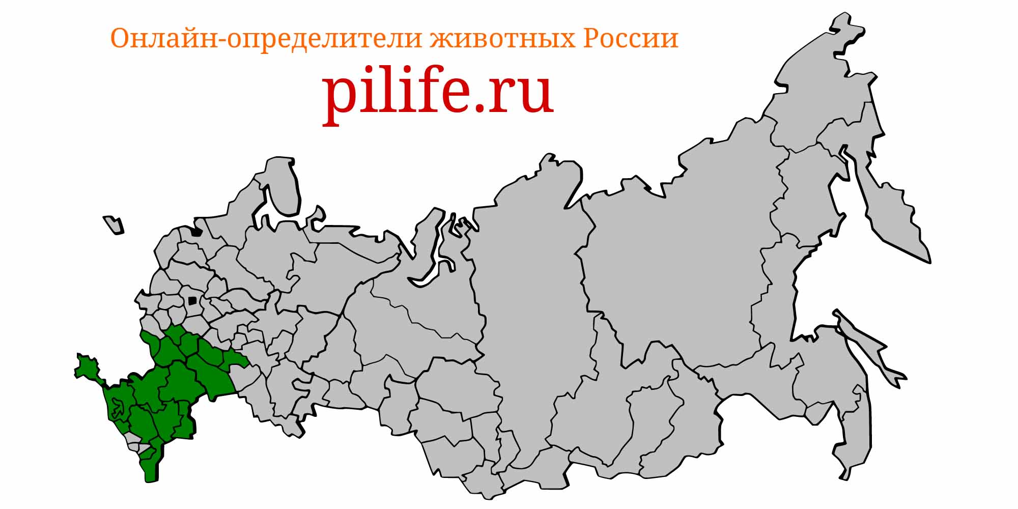 Ареал обитания chalcalburnus chalcoides на карте России