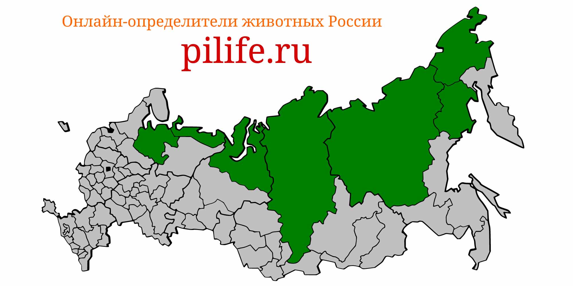 Ареал обитания Coregonus autumnalis на карте России