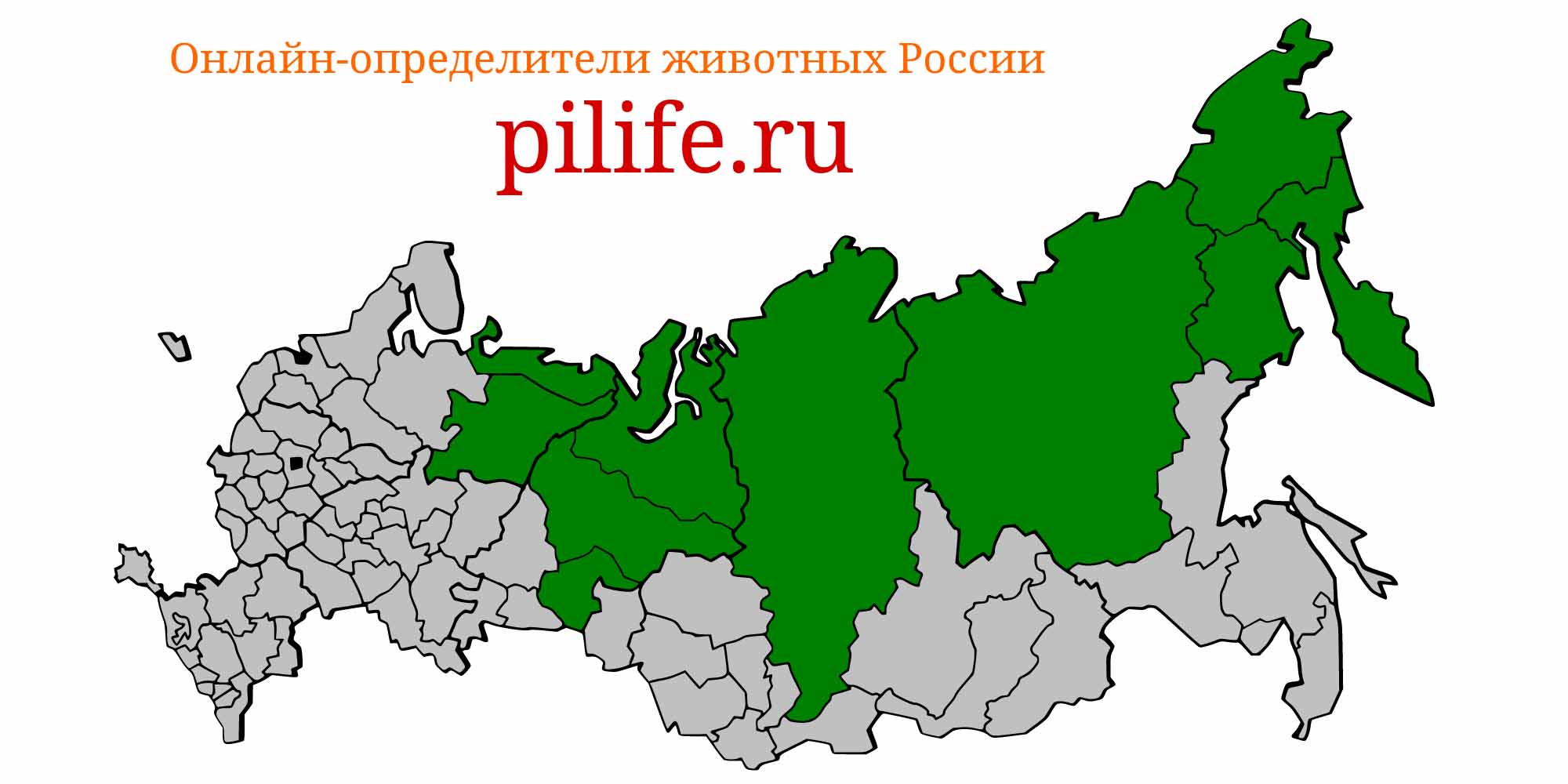 Ареал обитания Coregonus nasus на карте России