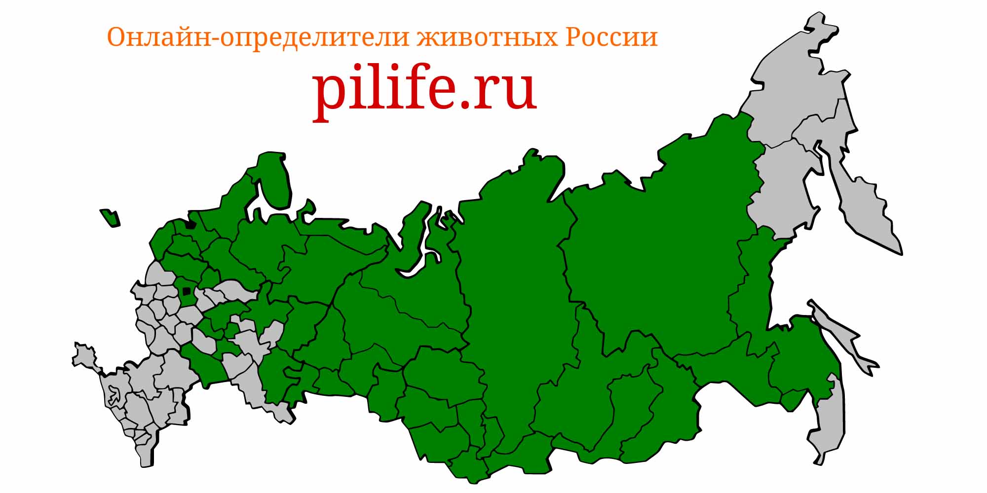 Ареал обитания Coregonus peled на карте России