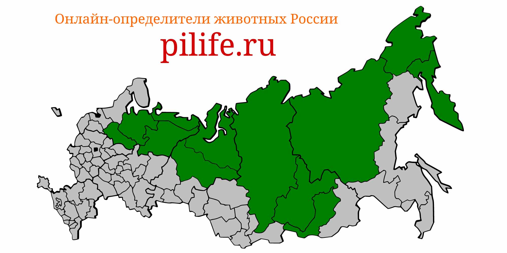 Ареал обитания Coregonus sardinella на карте России