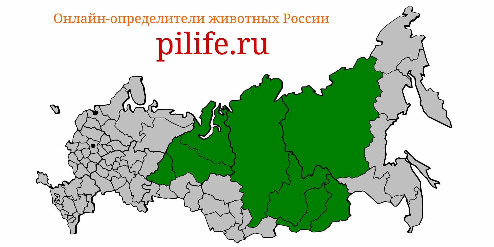 Ареал обитания Coregonus tugun на карте России
