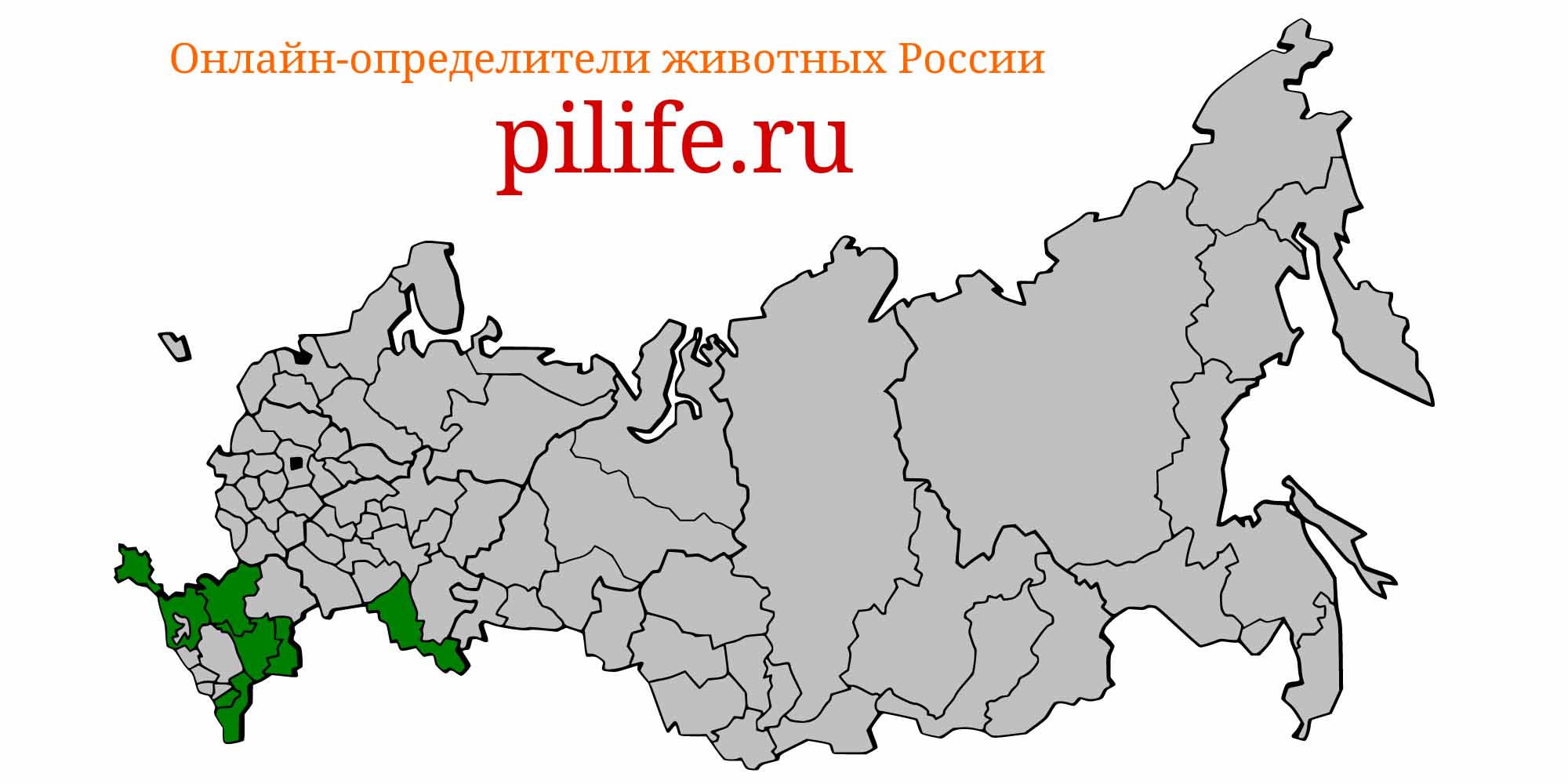 Ареал обитания huso huso на карте России