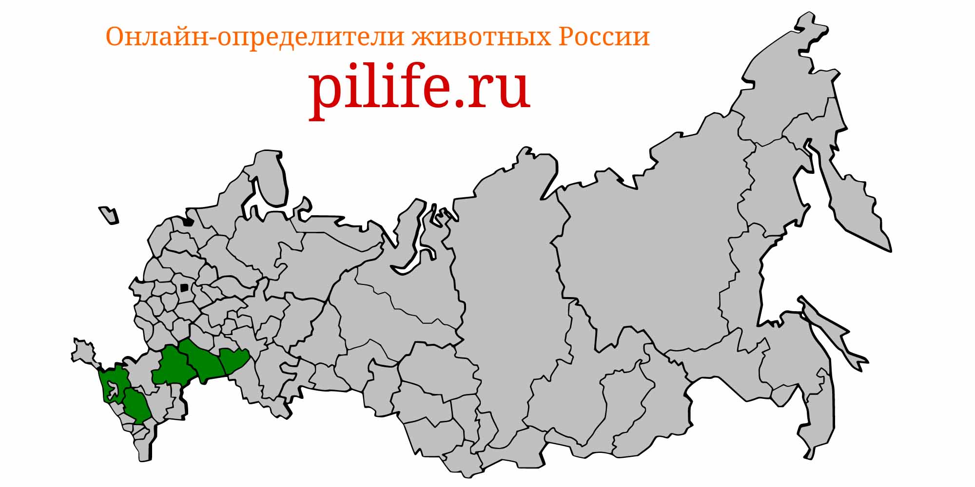 Ареал обитания ictiobus cyprinellus на карте России
