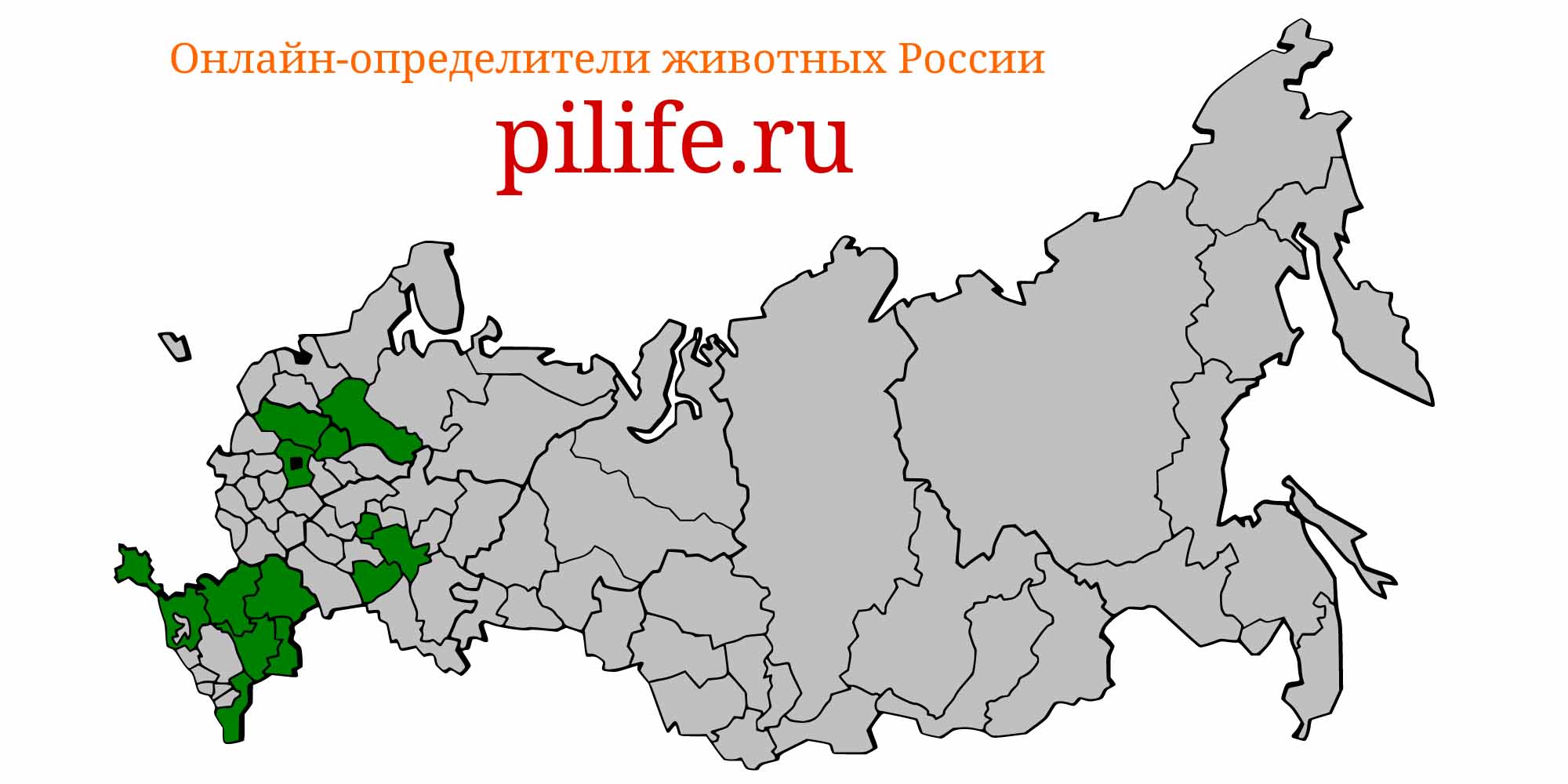 Ареал обитания Ponticola gorlap на карте России