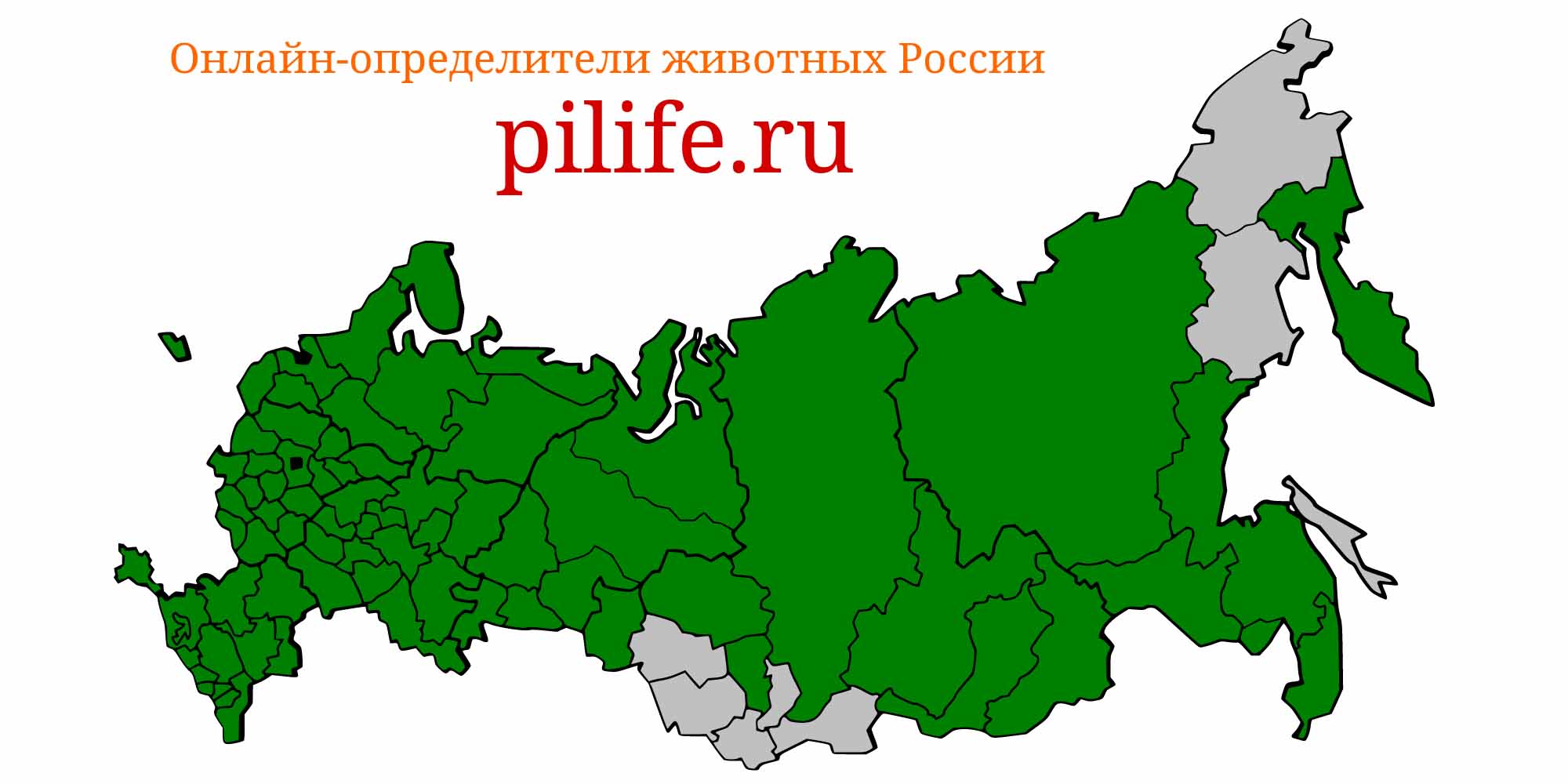 Ареал обитания squalius cephalus на карте России