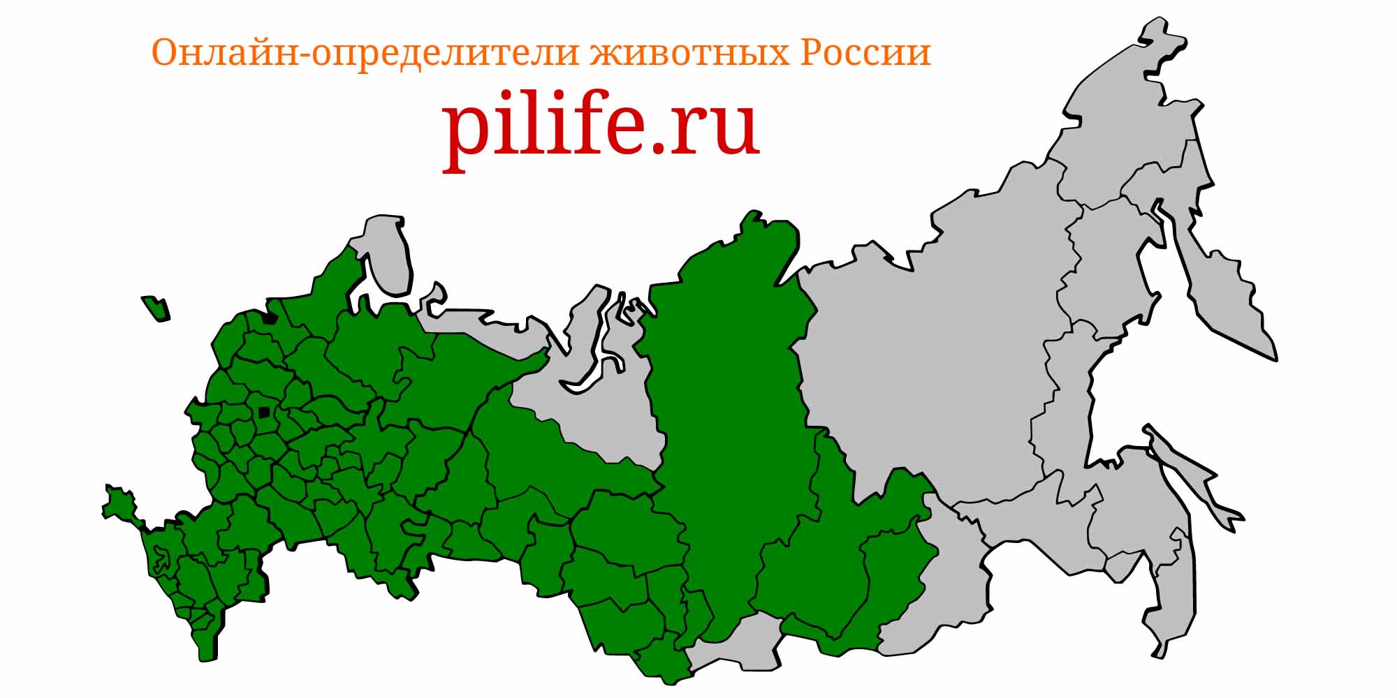 Ареал обитания tinca tinca на карте России