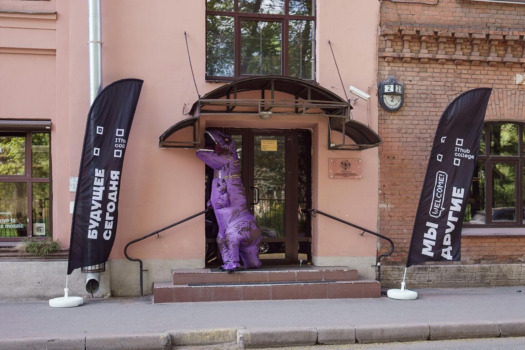 Колледж программирования IThub в Санкт-Петербурге.